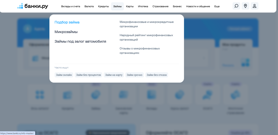 Изображение публикации