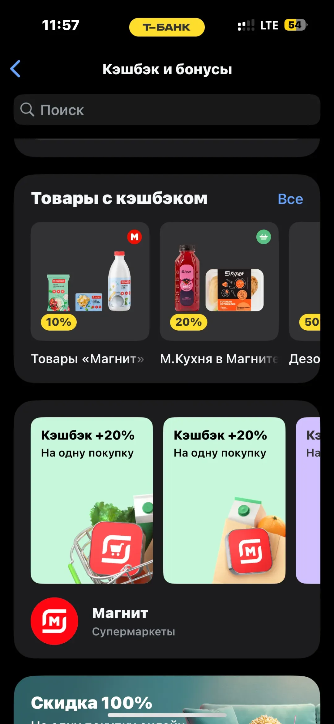 Изображение публикации