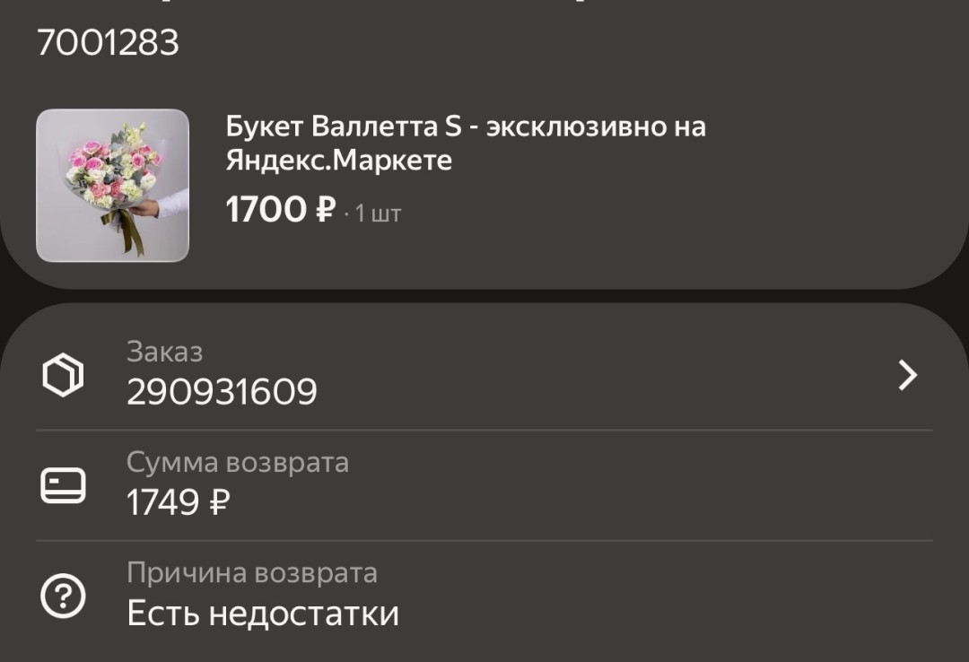 Изображение публикации