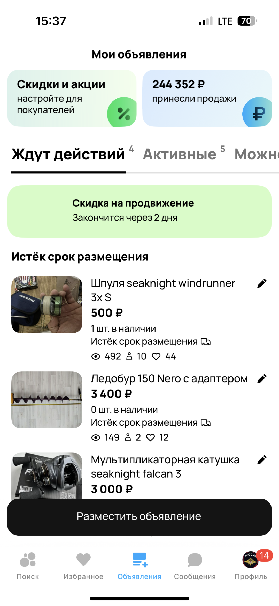 Изображение публикации