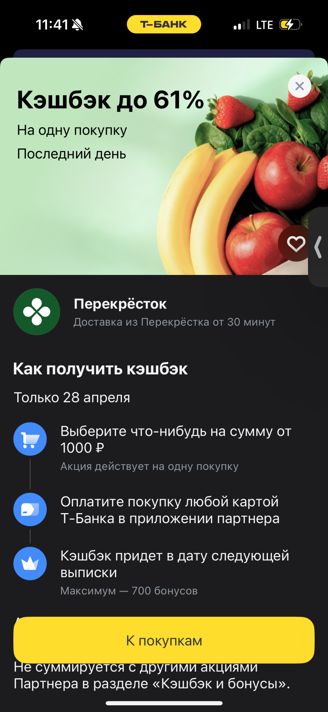 Изображение публикации