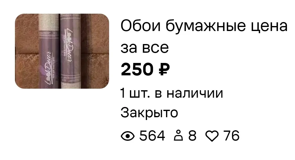 Изображение публикации
