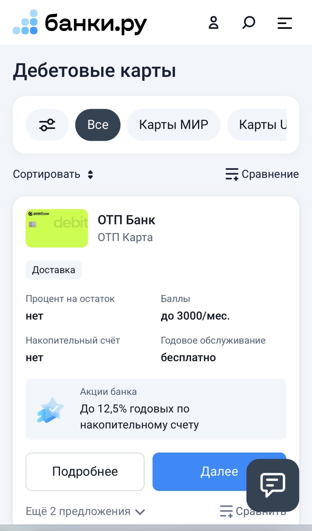 Изображение публикации