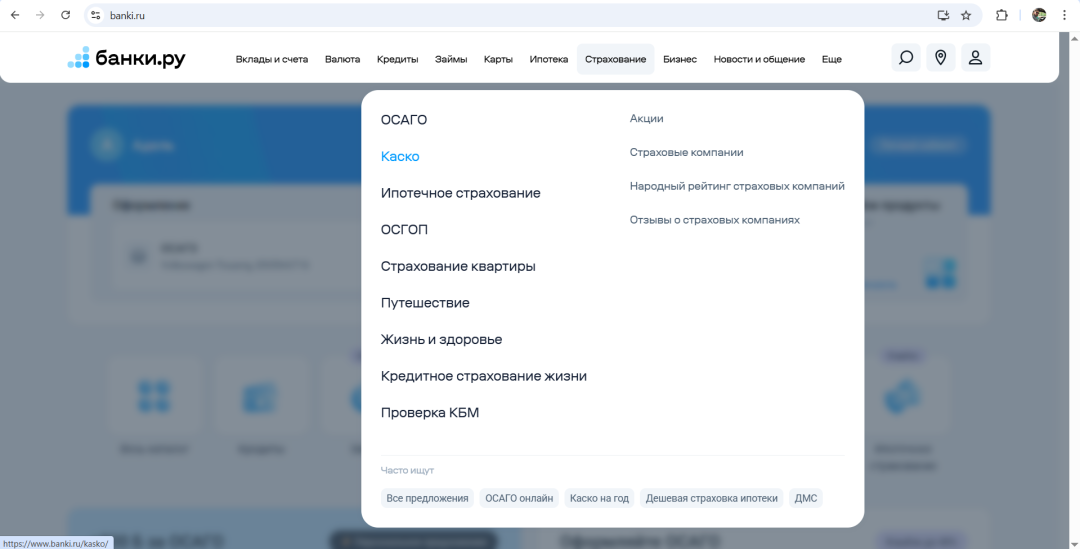 Изображение публикации