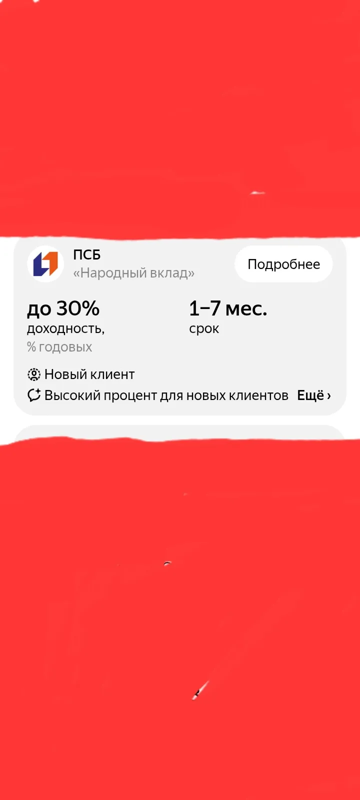 Изображение публикации