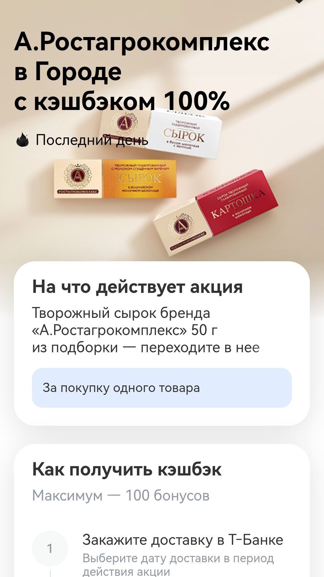 Изображение публикации