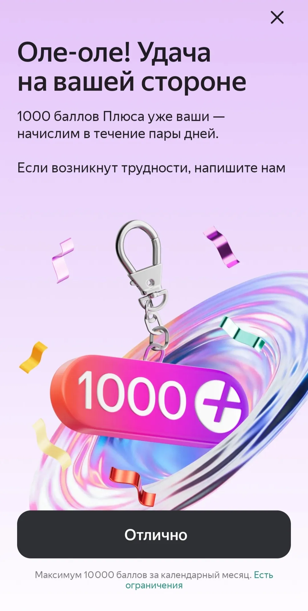 Изображение публикации