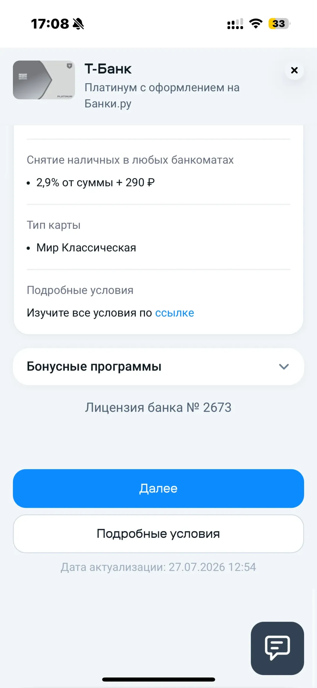 Изображение публикации