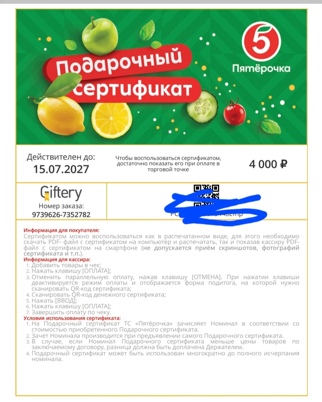 Изображение публикации