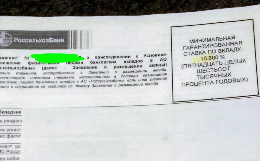 Изображение публикации