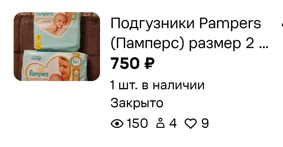 Изображение публикации