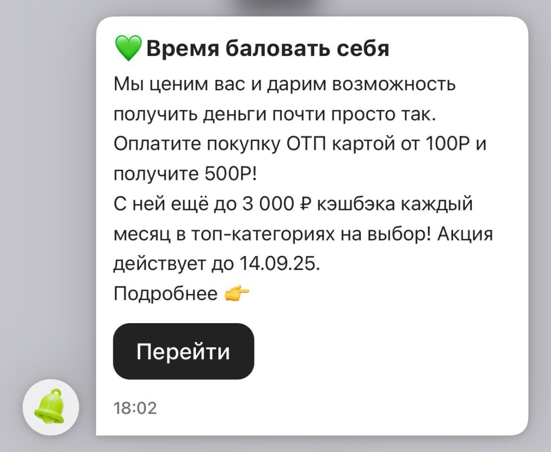 Изображение публикации