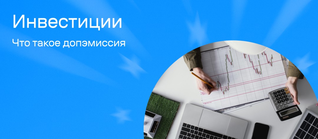 Изображение публикации