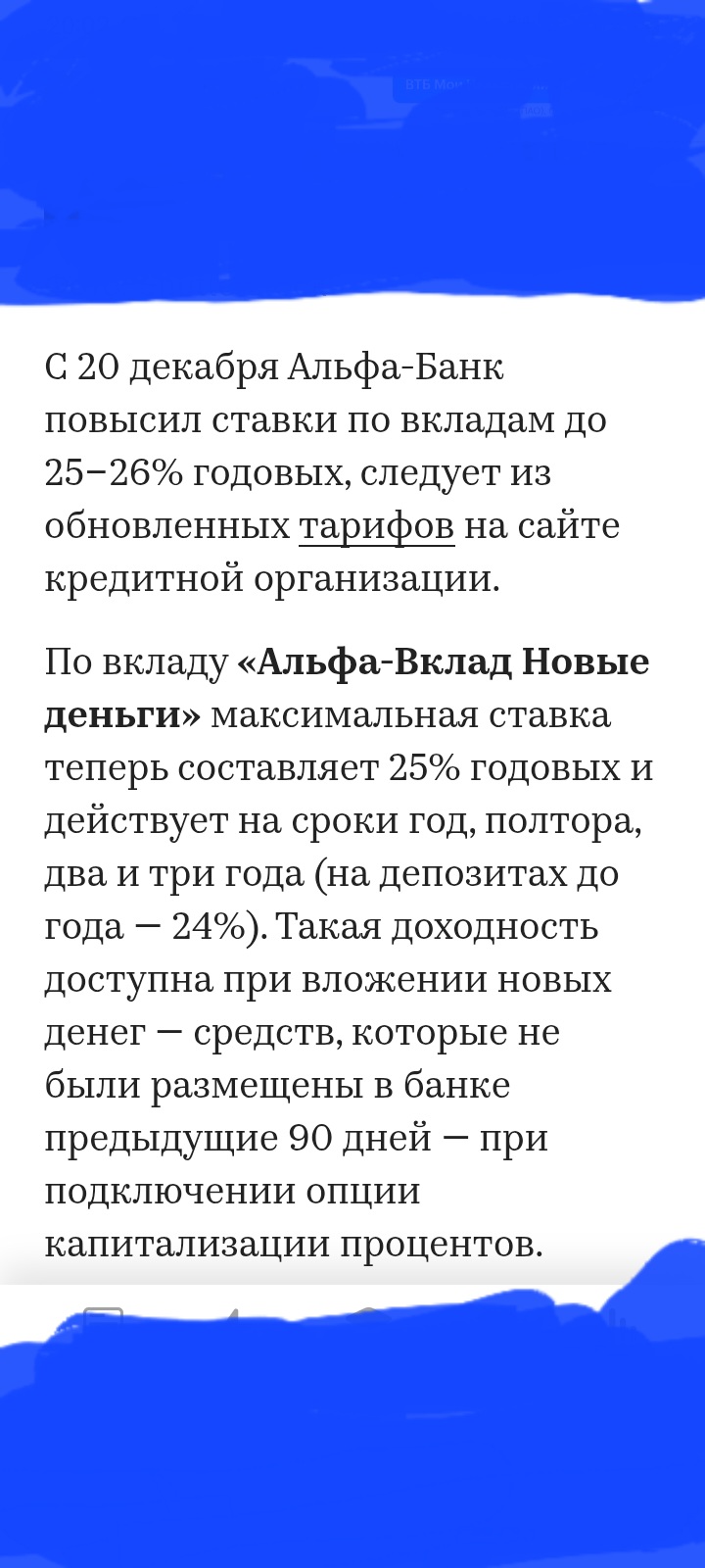 Изображение публикации