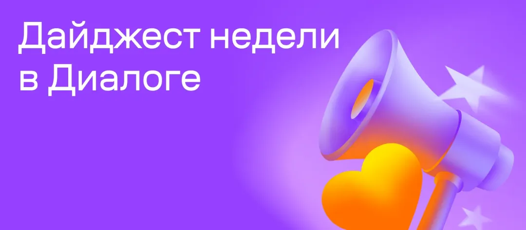Изображение публикации