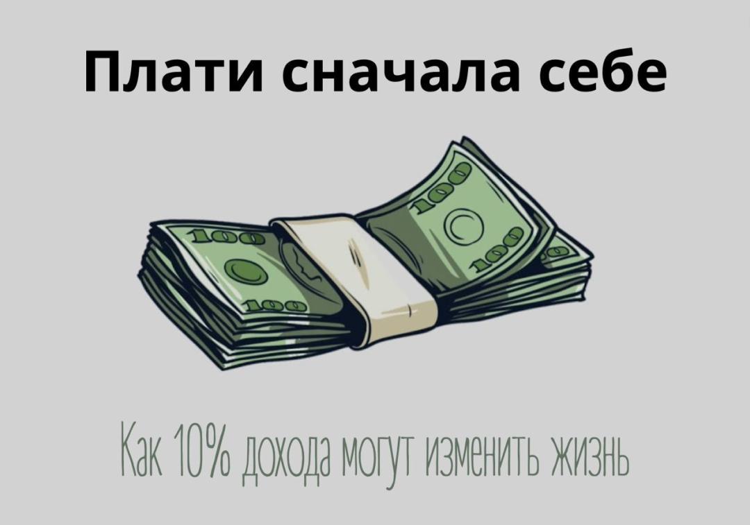Изображение публикации