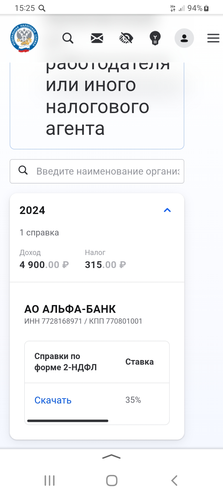 Изображение публикации