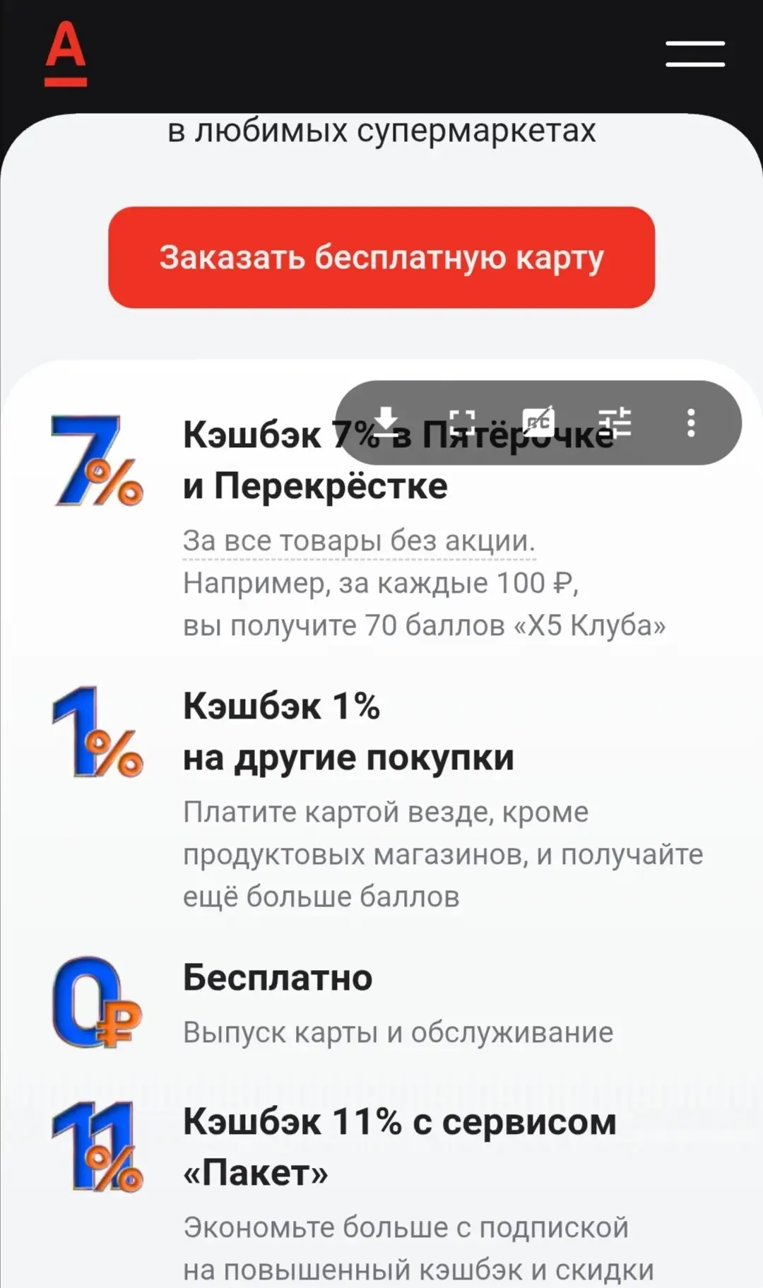 Изображение публикации