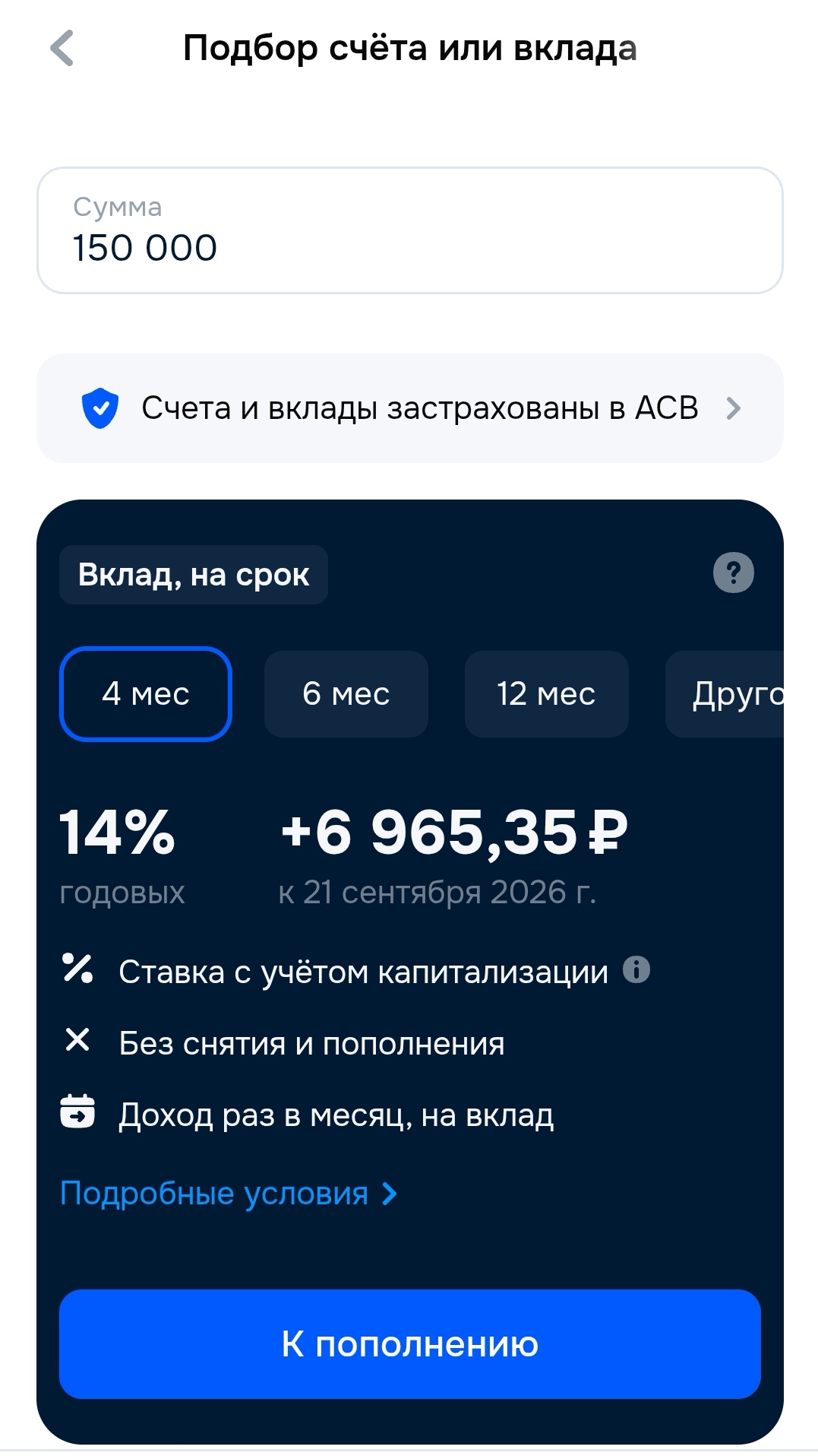 Изображение публикации