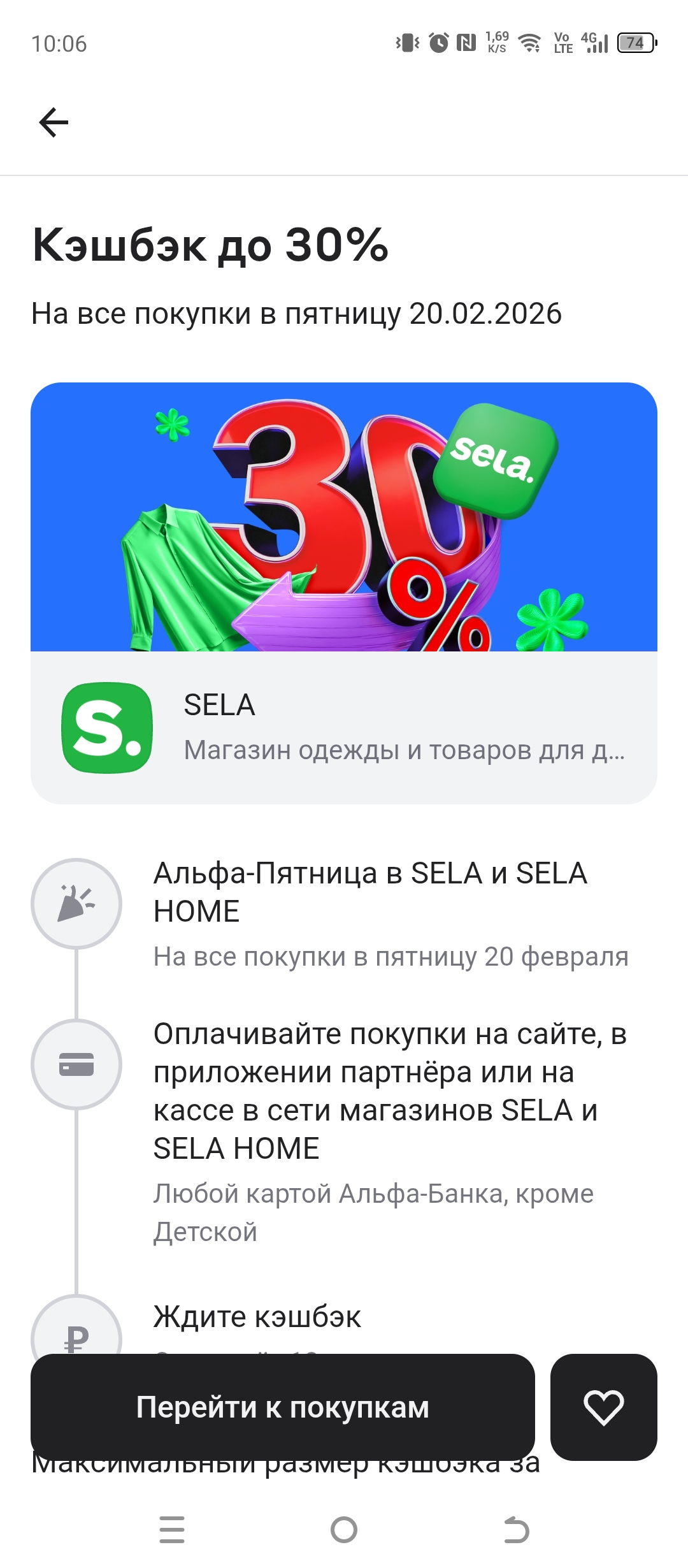 Изображение публикации