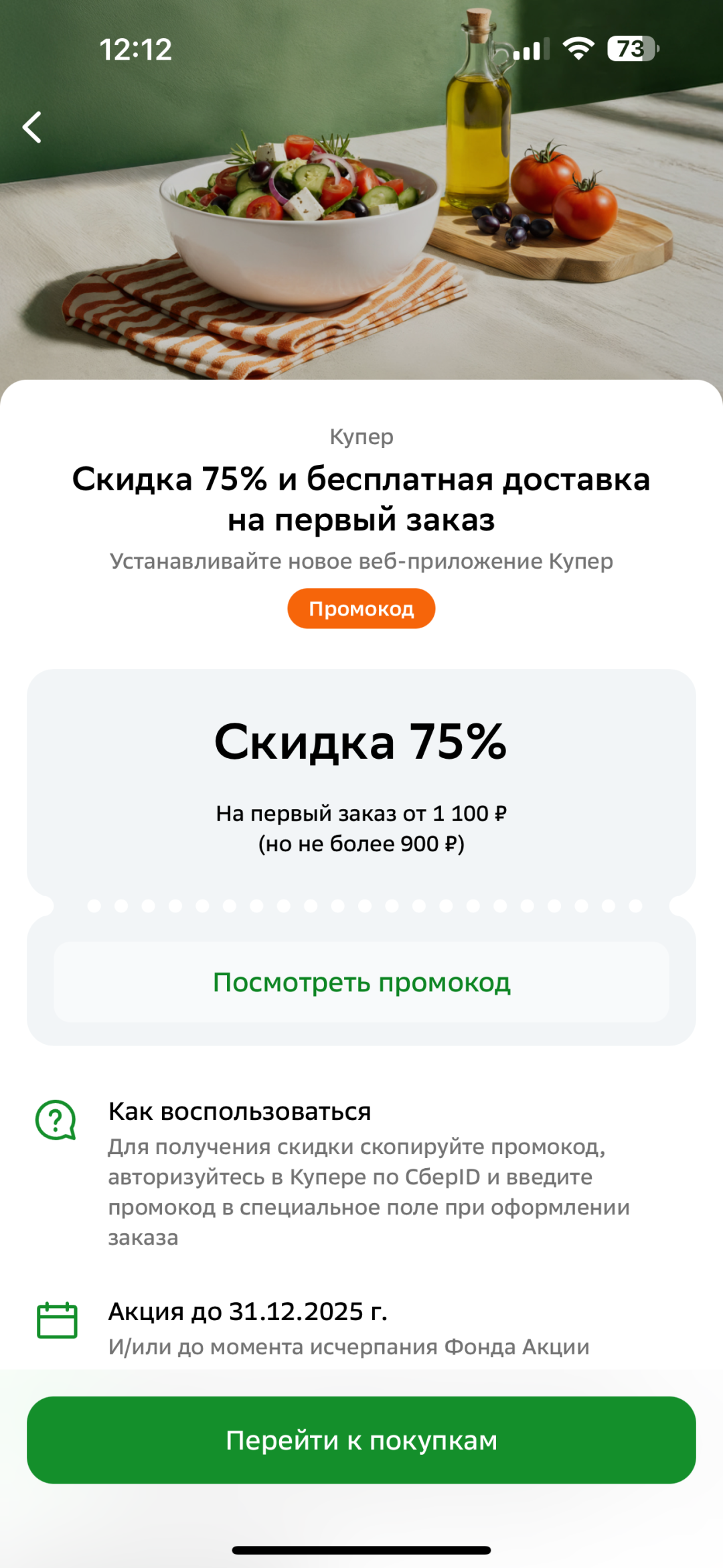 Изображение публикации