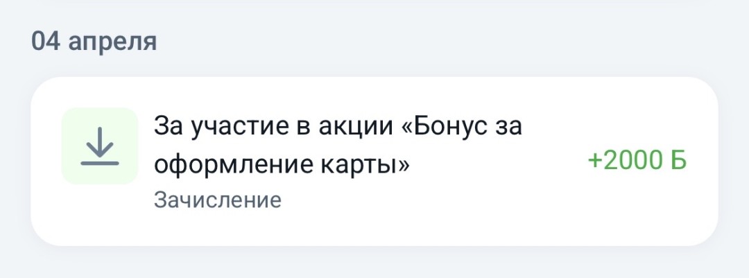 Изображение публикации