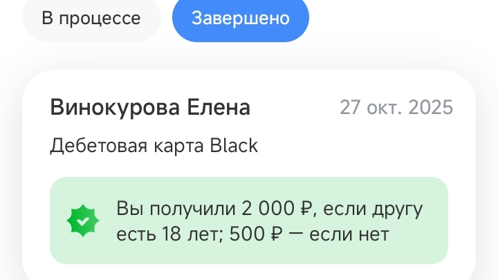 Изображение публикации