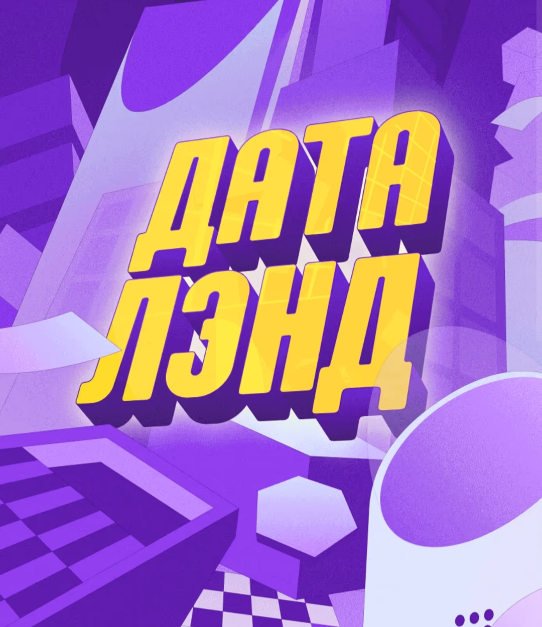 Изображение публикации