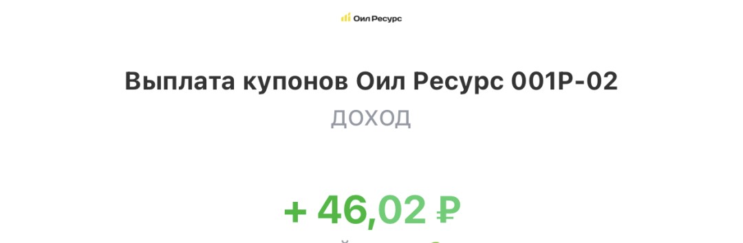 Изображение публикации