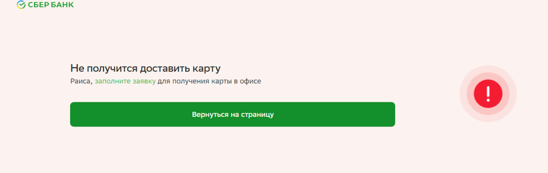 Изображение публикации