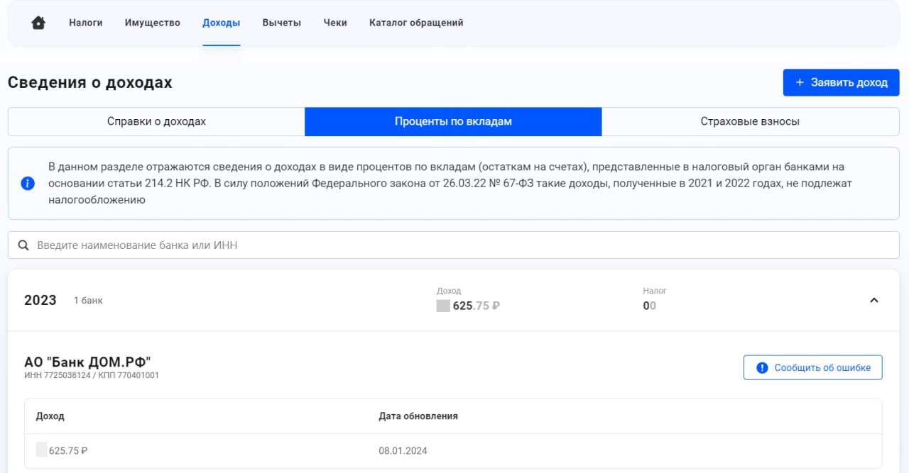 Изображение публикации