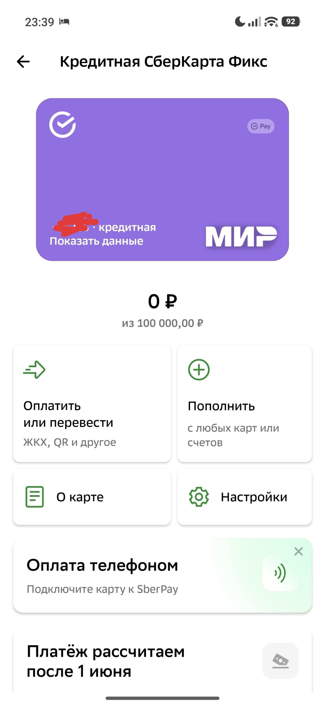 Изображение публикации