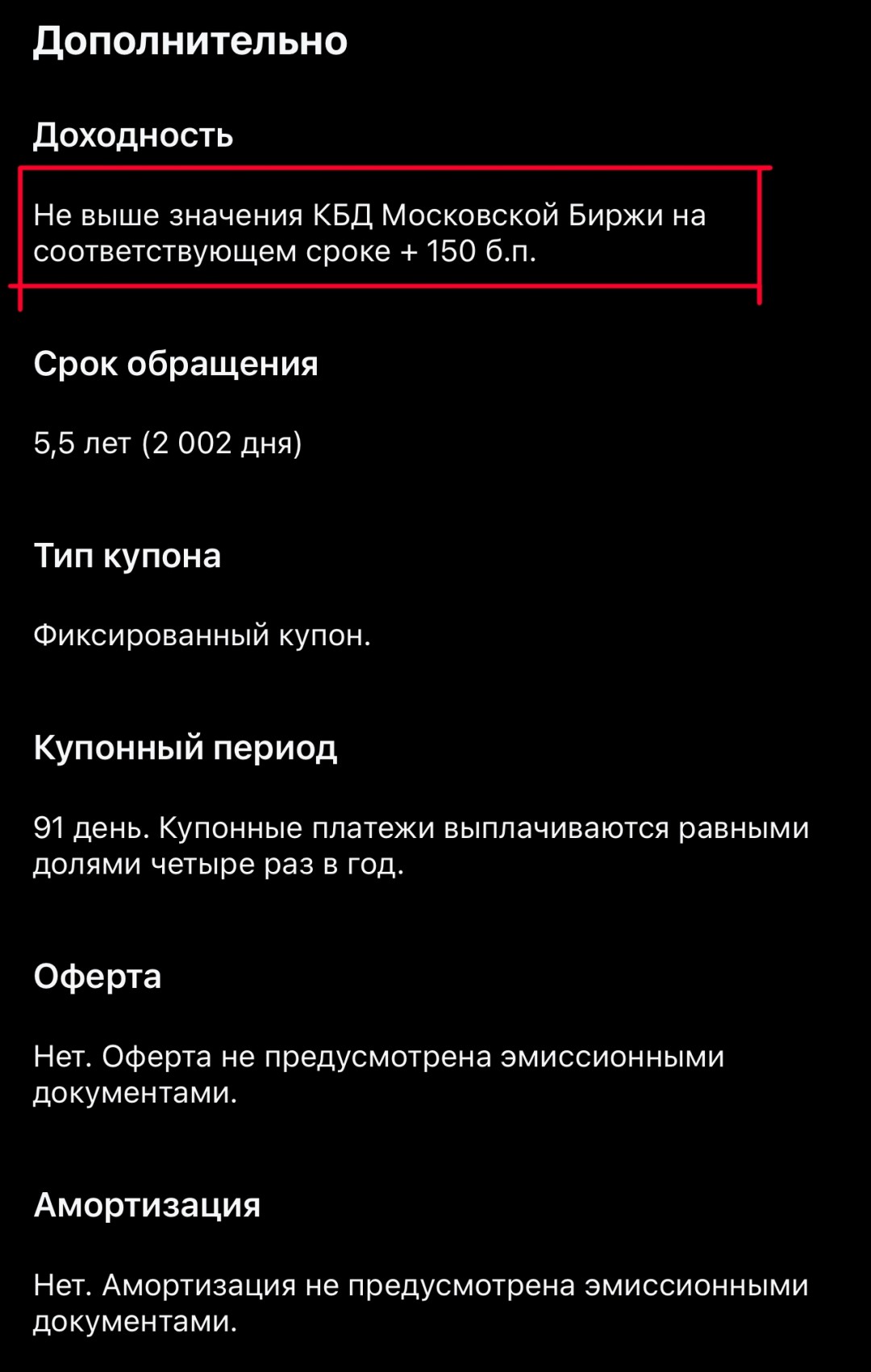 Изображение публикации