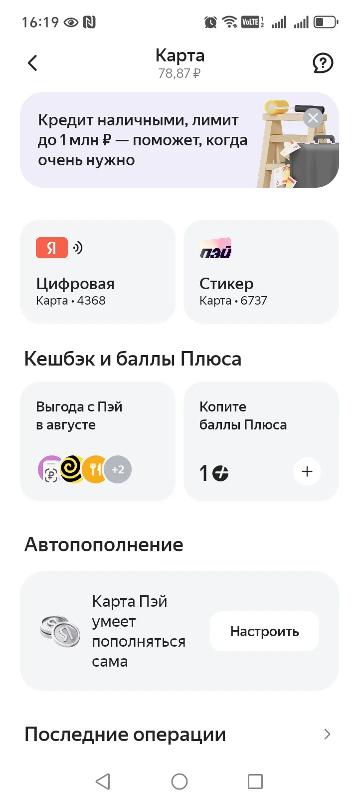 Изображение публикации