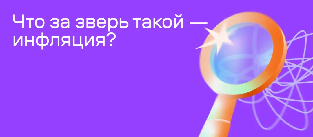 Изображение публикации