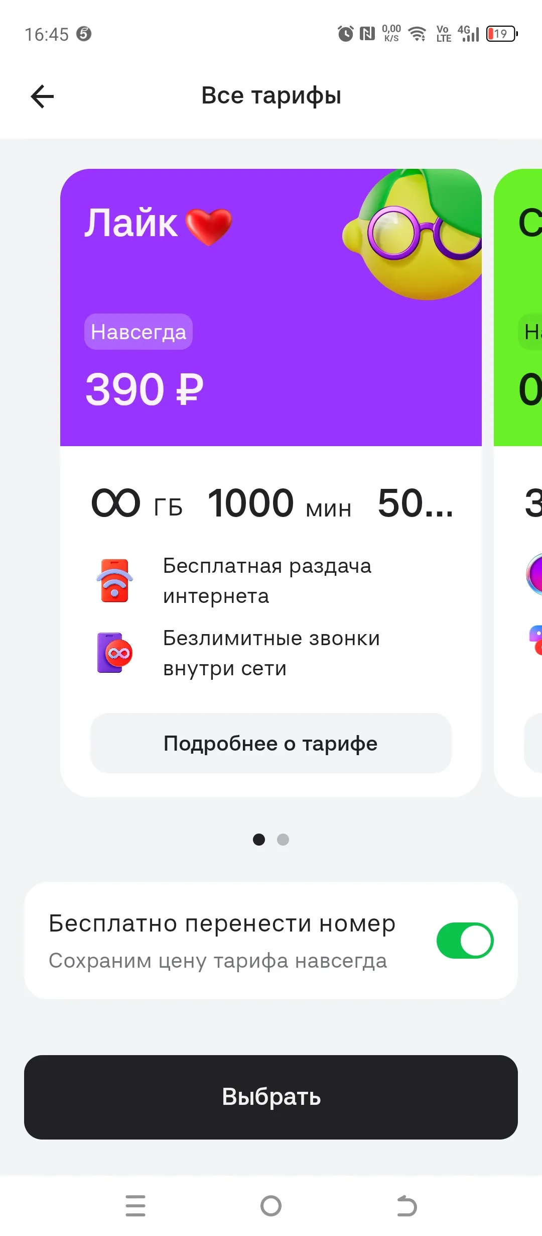 Изображение публикации