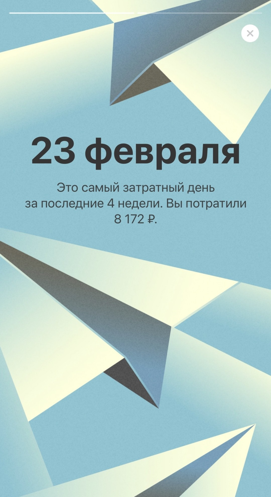 Изображение публикации