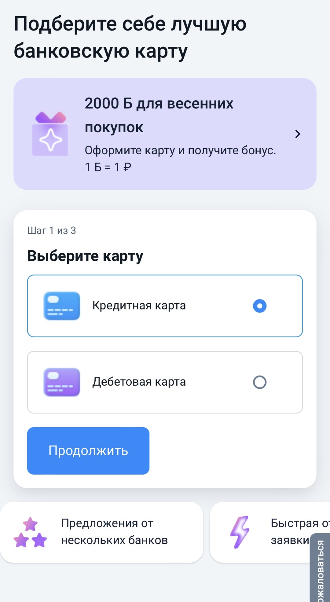Изображение публикации
