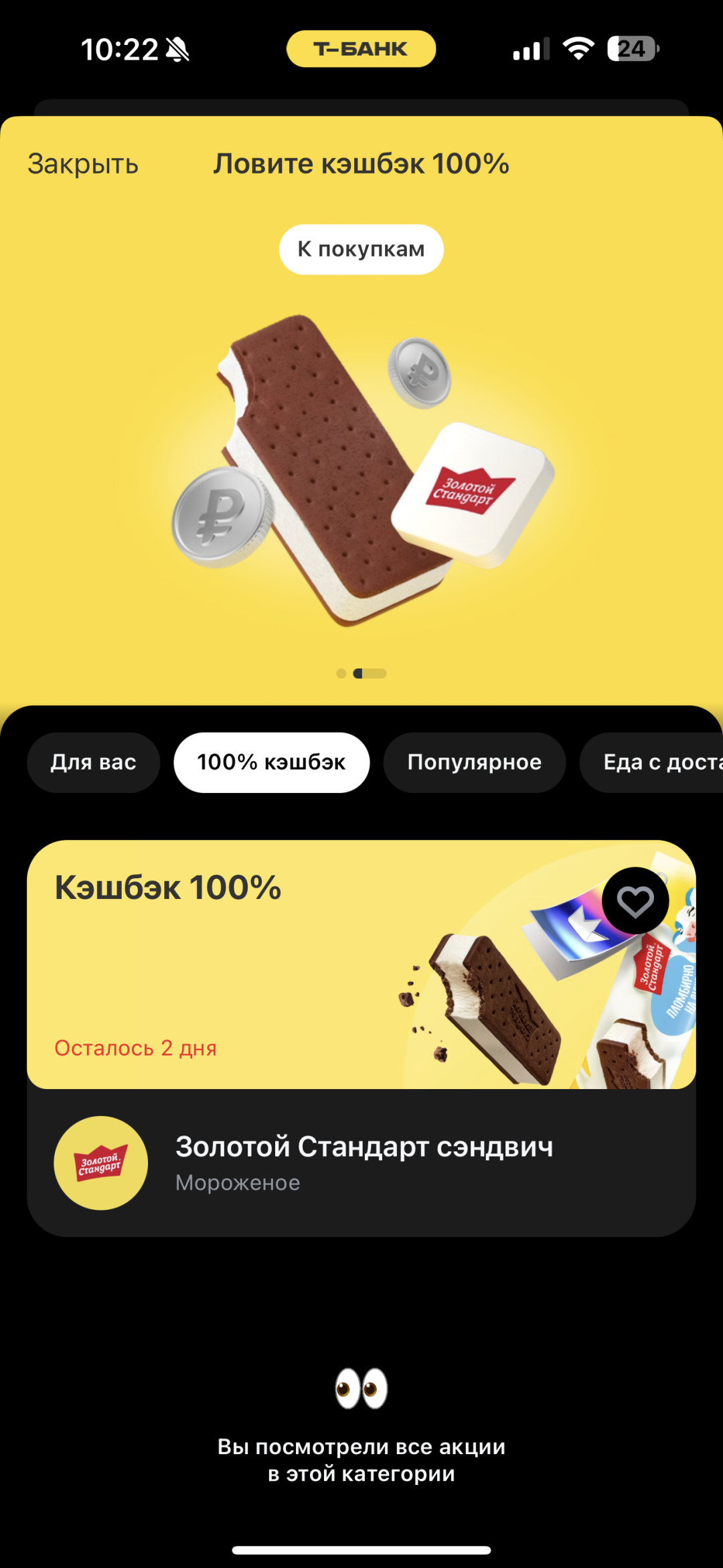 Изображение публикации