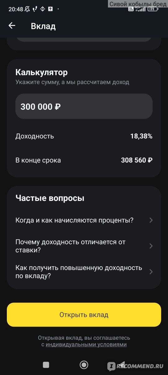 Изображение публикации