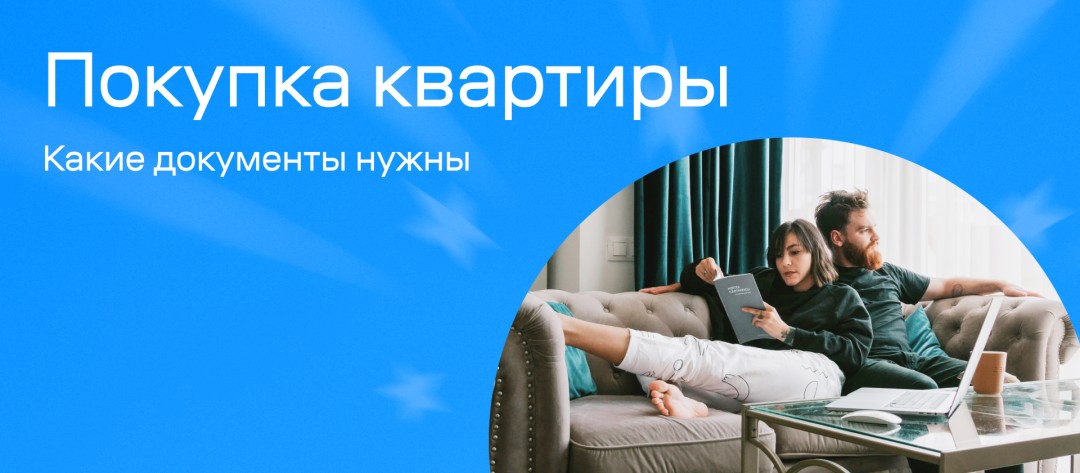 Изображение публикации