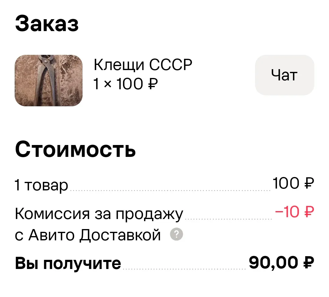 Изображение публикации