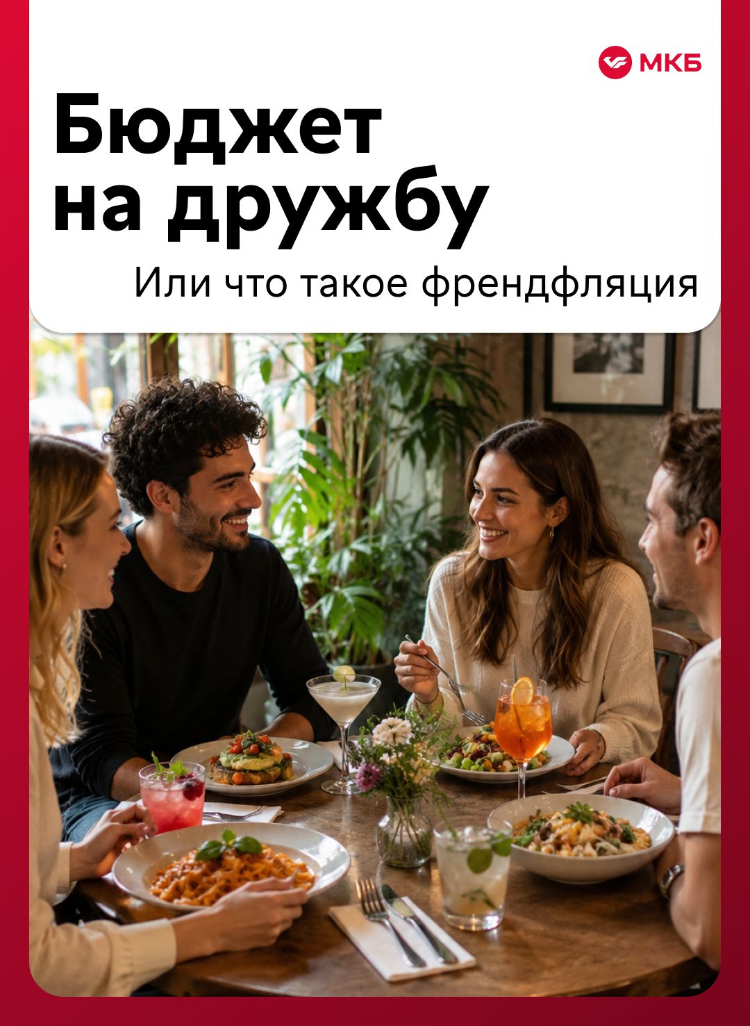 Изображение публикации