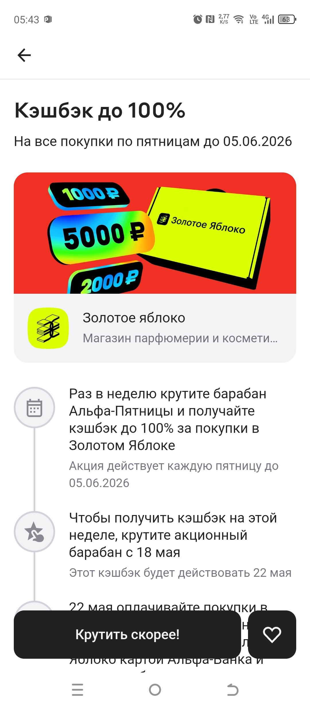 Изображение публикации