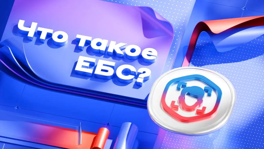 Изображение публикации