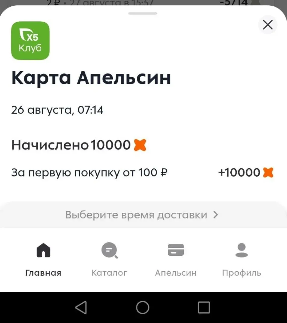 Изображение публикации