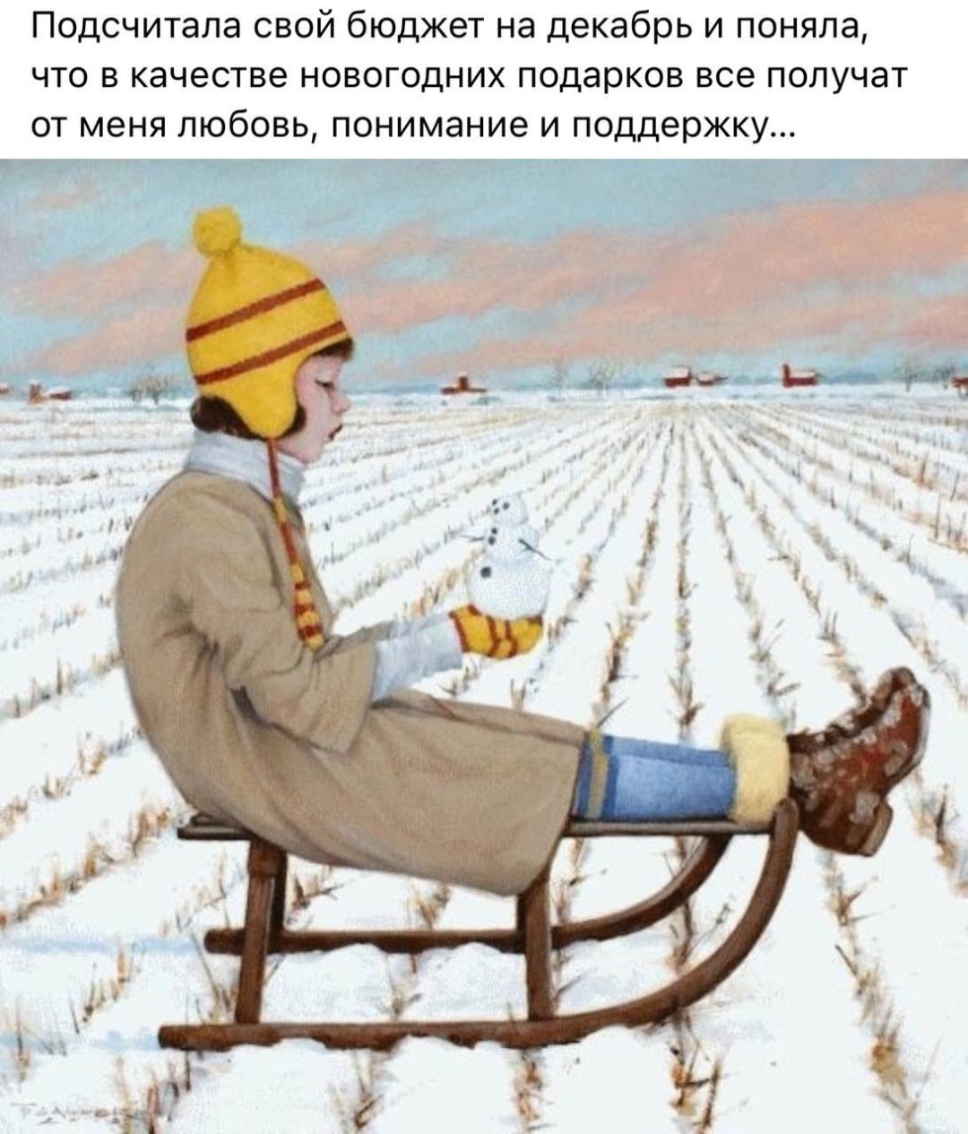Изображение публикации