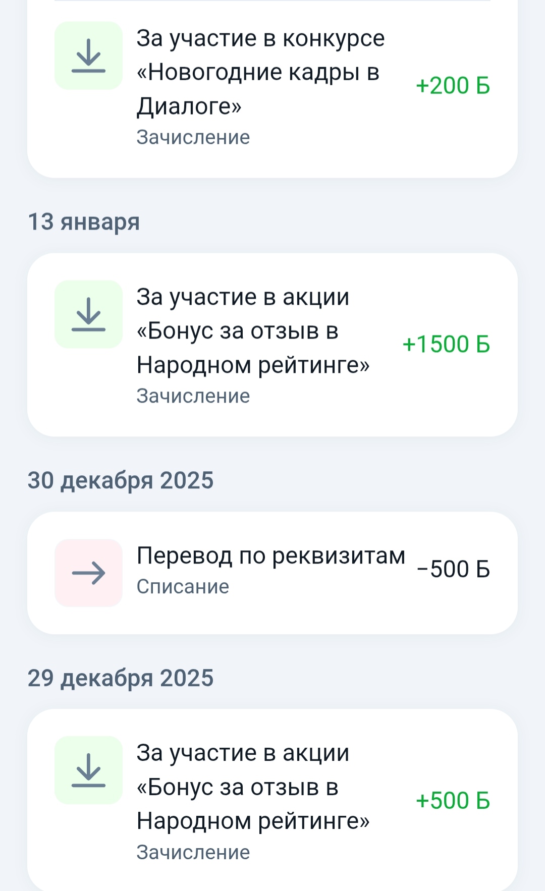 Изображение публикации