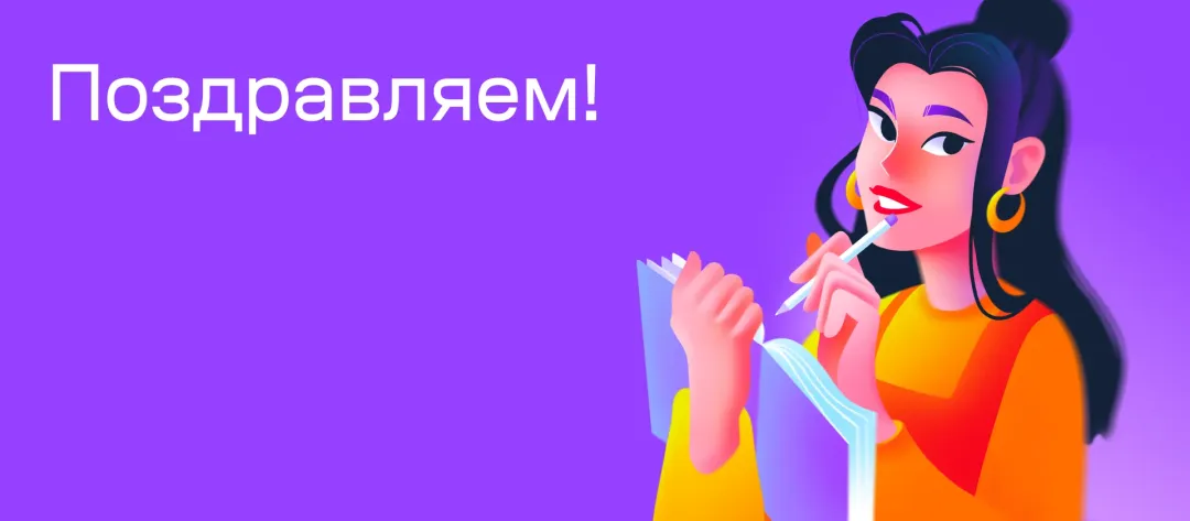 Изображение публикации