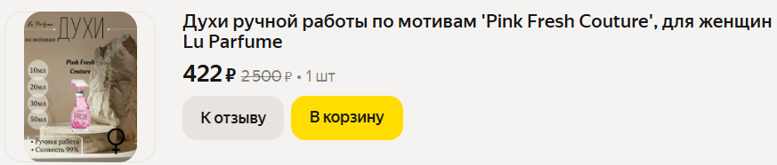 Изображение публикации